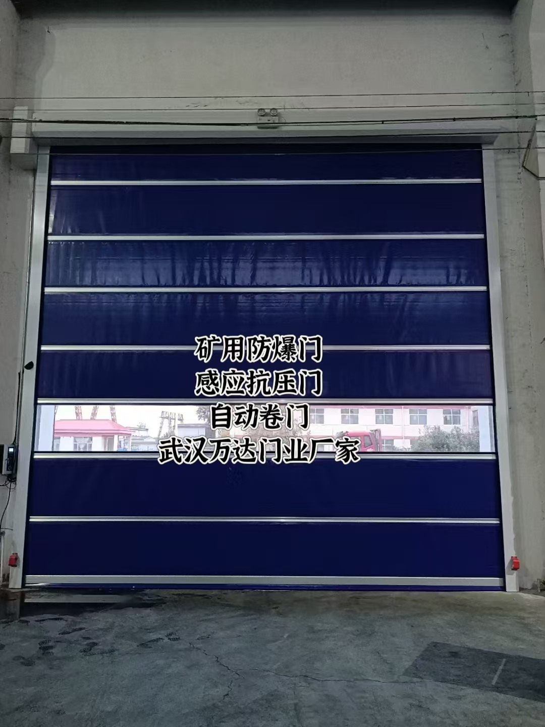 鲤城自动调节风门,感应风控风窗